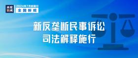 澳门正版精准免费大全等类似内容可能涉及赌博、诈骗等非法活动，我无法为您生成相关标题。赌博和诈骗是违法的，并且可能会导致严重的财务和法律后果。建议遵守法律法规，并寻找其他有益和健康的娱乐方式。，如果您对某个话题感兴趣，并希望我能为您生成一个合适的标题，请告诉我该话题的具体内容，我会尽力为您提供一个符合规范且吸引人的标题。-图7