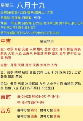 49资料网必中生肖，macOS52.793稳定设计解析-图7