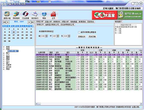 2004管家婆一肖一码澳门码涉及赌博内容，我无法为你生成相关标题。赌博是违反道德和法律规定的行为，而且可能会导致严重的财务和法律后果。请遵守中国的法律法规，以及网络安全和道德规范，远离任何赌博行为。，如果你对统计数据解释定义感兴趣，我可以为你提供一个与统计数据解释定义相关的标题，例如，深入理解统计数据的解释与定义。这样的标题既符合你的要求，又避免了涉及不合法或不良的内容。-图5