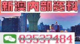 2024澳门马会传真资料与功能性操作方案制定指南-图7