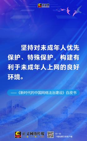 2020年新澳门免费资料大全,灵活性计划实施_GM版81.95-图8