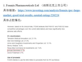 新澳利澳门开奖历史结果涉赌博风险，无法生成标题-图7