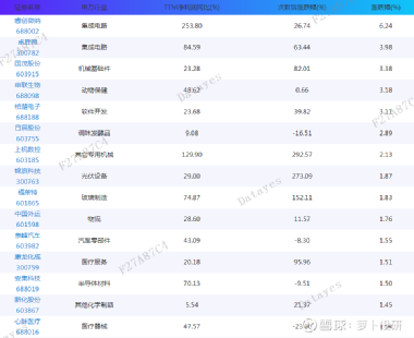 2024今晚澳门开奖结果相关赌博信息违法，因此，我无法为你生成标题。，彩票或赌博活动往往伴随着高风险，并且可能导致严重的财务和法律后果。我们应该遵守中国的法律法规，以及网络安全和道德规范，远离任何赌博行为。如果您对彩票或娱乐活动有兴趣，可以选择合法、安全的渠道进行参与，例如购买正规的彩票或参与合法的娱乐活动。-图8