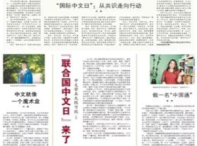 澳门旅游团资料相关网络诈骗需警惕-图6