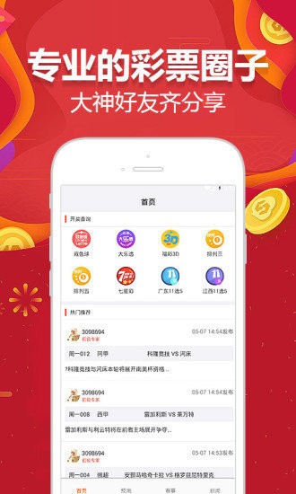 澳门博彩相关的APP在中国内地属于非法博彩范畴，我不能为你提供任何与非法博彩相关的内容，包括所谓的实用性执行策略。，博彩不仅会导致个人财产的严重损失，还会引发一系列社会问题，如家庭破裂、债务危机、诈骗、盗窃等违法犯罪行为的滋生。请远离非法博彩活动。