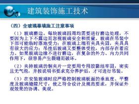 新奥门资料等涉及赌博或非法活动的内容不仅可能违反法律法规，也可能对个人和社会造成负面影响，因此我无法为你生成相关标题。，我们应该遵守法律和道德准则，远离任何非法活动。如果您有其他合法合规的娱乐需求，可以寻找一些正规的娱乐平台或文化活动，例如观看电影、参加体育运动，以丰富您的生活。-图4