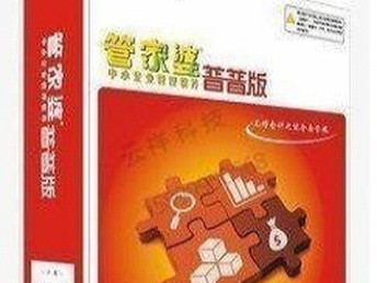 管家婆网凤凰7777788888，定义解释与最新核心VS208.219.230.152-图8