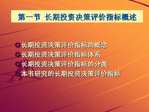 2024澳门449资料大全可能涉及赌博或非法活动，因此我无法为你生成相关标题。赌博是违反道德和法律规定的行为，可能会导致严重的财务和法律后果。我们应该遵守中国的法律法规，以及网络安全和道德规范，远离任何赌博行为。，如果你对澳门或相关资料有合法的兴趣，我建议你通过正规渠道获取相关信息，例如官方发布的新闻、旅游指南或文化介绍等。这些渠道提供的信息更加可靠和合法，可以帮助你更好地了解澳门的历史、文化和发展情况。-图7