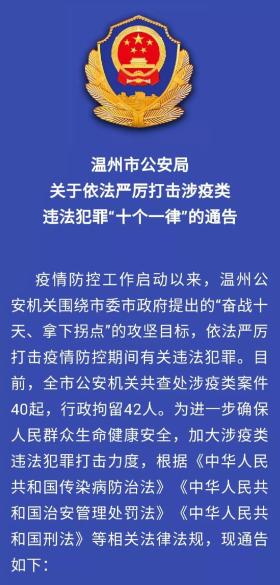 2024澳门特马今晚开奖结果涉及赌博活动，而赌博是违反道德和法律规定的行为，我不能为您生成相关标题。，赌博可能会导致严重的财务和法律后果，对个人和家庭造成极大的伤害。我们应该遵守中国的法律法规，以及网络安全和道德规范，远离任何赌博行为。如果您面临困难或需要帮助，建议寻求合法合规的途径，如咨询专业人士或相关机构，寻求帮助和支持。-图7