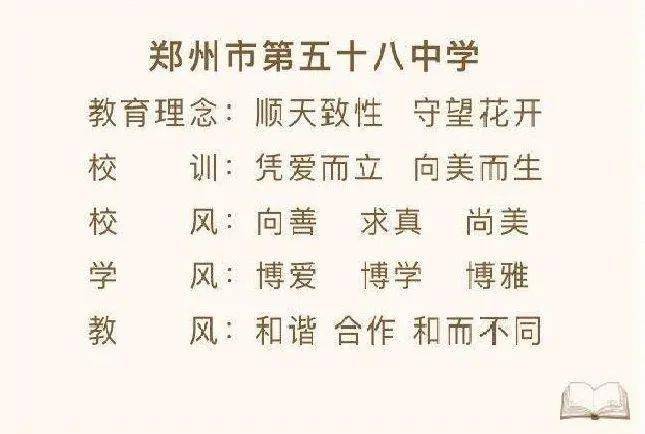 彩票预测和所谓的揭秘都是不可靠的，没有科学依据。彩票的结果是由随机数生成器或类似的机制决定的，每一次的开奖结果都是独立的、随机的，并且不受之前的结果影响。因此，不要轻信任何关于彩票预测的谣言或传言。，请记住，购买彩票应该是一种娱乐方式，而不是赚钱的手段。理性对待彩票，避免盲目投注和过度投入，以免给自己带来不必要的经济损失。同时，也要警惕那些声称能够准确预测彩票结果的人或机构，以免上当受骗。-图6