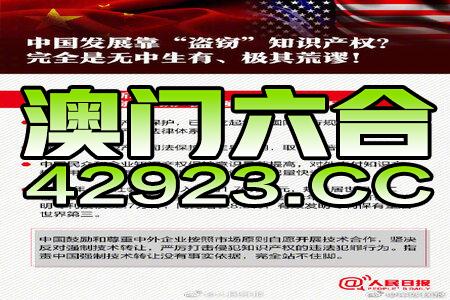 澳门最准最快资料等赌博相关内容是违法的，并且可能会导致严重的财务和法律后果，因此我无法为你生成相关标题。，赌博是违反道德和法律规定的行为，而且可能会导致沉迷和成瘾，对个人和家庭造成极大的伤害。我们应该遵守中国的法律法规，以及网络安全和道德规范，远离任何赌博行为。如果您有其他有益身心的娱乐需求，可以寻找一些正规的平台或文化活动，例如观看电影、参加体育运动，以丰富您的生活。-图7