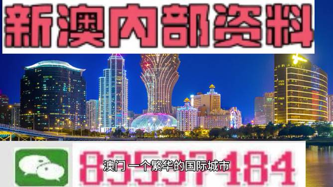 澳门广东八二站涉及赌博或非法活动，因此，我无法为此类内容生成标题。赌博是违反道德和法律规定的行为，可能会导致严重的财务和法律后果，还会对个人和社会带来负面影响。我们应该遵守中国的法律法规，以及网络安全和道德规范，远离任何赌博行为。-图8