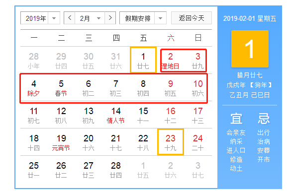 全年历史图库100张随时查，VS221.229.93.141核心资源-图5