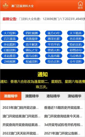 澳门精准四肖期期中特涉及赌博活动，而赌博是违反道德和法律规定的行为，我不能为您生成相关标题。，赌博不仅可能导致财务损失，还可能对个人和家庭造成严重的负面影响。我们应该遵守法律法规，远离任何赌博行为。如果您面临困难或需要帮助，建议寻求合法合规的途径，如咨询专业人士或相关机构，寻求帮助和支持。-图7