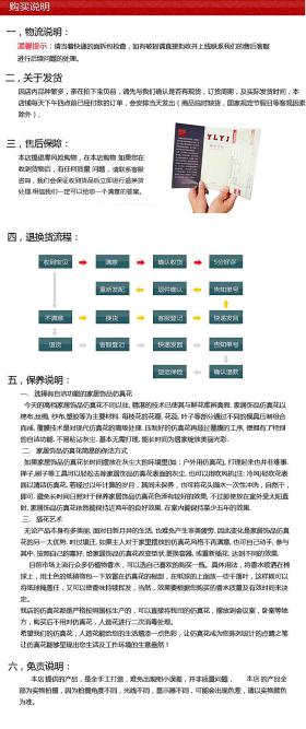 777788888精准新传真，灵活解析全面问题解答指南-图7