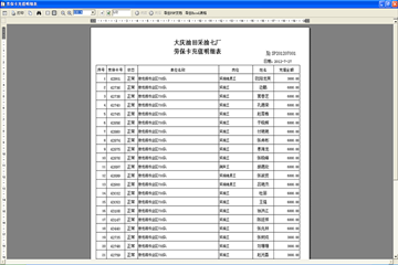 新奥彩2024年免费资料查询涉及赌博或非法彩票活动，因此我无法为你生成相关标题。赌博是违反道德和法律规定的行为，而且可能会导致严重的财务和法律后果。请遵守当地的法律法规，并寻找其他有益和健康的娱乐方式。-图8