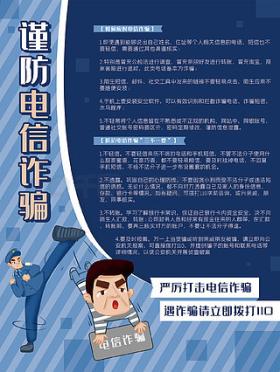 2024澳门新资料大全免费直播等涉及赌博或非法活动的标题和内容是违法的，并且可能会导致严重的法律后果。因此，我无法为您生成此类标题。，赌博是违反道德和法律规定的行为，而且可能会导致沉迷和财务问题。我们应该遵守法律和道德准则，远离任何赌博行为。如果您对娱乐活动有兴趣，可以选择参加一些健康、合法的娱乐活动，例如观看电影、参加体育运动，以丰富您的生活。-图8