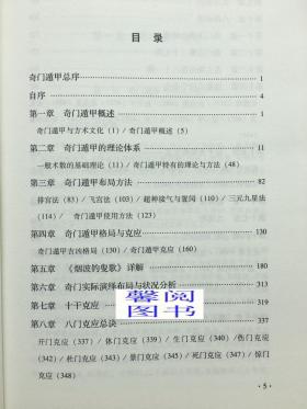 奥门内部最精准免费资料等涉及赌博或非法活动的信息是不合法的，也是不可靠的，因此我无法为你生成相关标题。赌博是违反道德和法律规定的行为，可能会导致严重的财务和法律后果。请遵守中国的法律法规，以及网络安全和道德规范，远离任何赌博行为。，如果你对某个领域感兴趣，想要获取相关信息或资料，建议通过合法、正规的途径进行查找和获取。例如，可以查阅相关的书籍、论文、网站或咨询专业人士，以获取准确、可靠的信息和知识。-图8