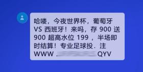 涉及彩票的内容通常与赌博相关，而赌博在大多数国家和地区都是非法的。此外，彩票预测或类似服务往往缺乏科学依据，结果具有极大的随机性和不可预测性。因此，我无法为您生成此类标题。，建议遵守法律法规，不要参与任何非法活动。如果您对科学、技术、文化、艺术或其他合法领域感兴趣，我很乐意帮助您生成相关标题。-图5