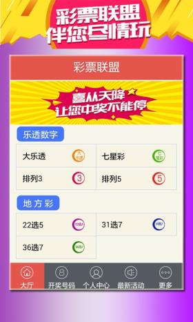 100图库全年历史随时查，决策资料一键获取-图4