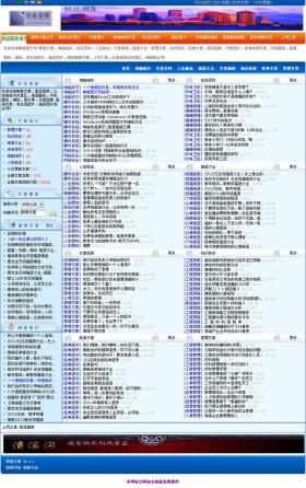 100图库全年历史随时查，决策资料一键获取-图8