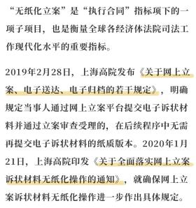 最准一码一肖100%等赌博相关内容违法，因此我无法为你生成相关标题。，赌博是违反道德和法律规定的行为，而且可能会导致严重的财务和法律后果。我们应该遵守中国的法律法规，以及网络安全和道德规范，远离任何赌博行为。为了自身财产安全和社会稳定，请切勿参与赌博活动，并警惕相关风险。-图8