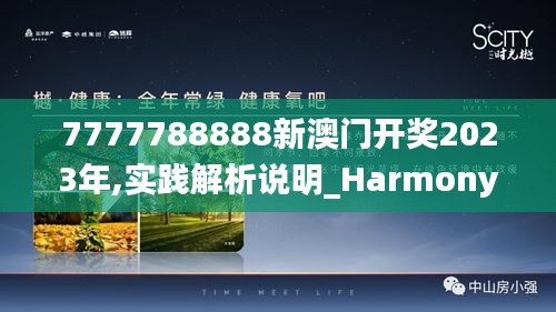 新澳门开奖等赌博相关内容是违反道德和法律规定的，而且可能会导致财务和法律后果，因此，我无法为你生成相关标题。，我们应该遵守中国的法律法规，以及网络安全和道德规范，远离任何赌博行为。为了自身财产安全和社会稳定，请切勿参与赌博活动，并寻找其他有益和健康的娱乐方式。-图2