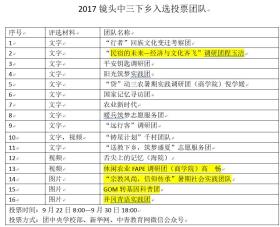 2024新奥全年资料免费公开，正品解答潮流版上线-图7