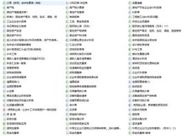 小张手握10张报销单模板，高效工作告别加班烦恼-图10